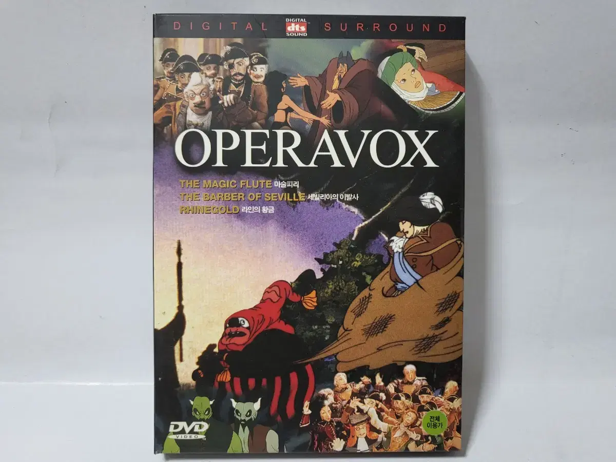 오페라복스 operavox DVD